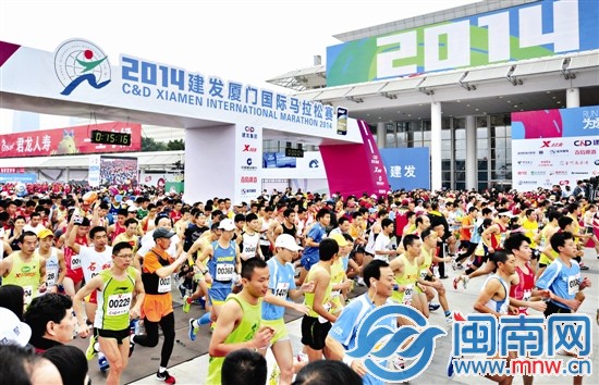 厦门国际马拉松赛开跑