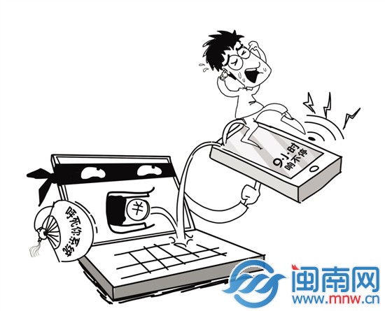 市民疑遭遇“呼死你”9小时