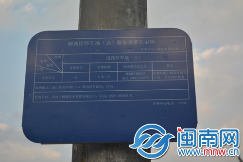显示有25个停车位，现场被占用了一大半