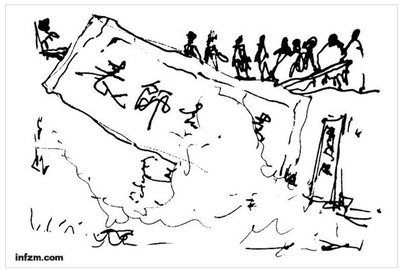 陈小鲁