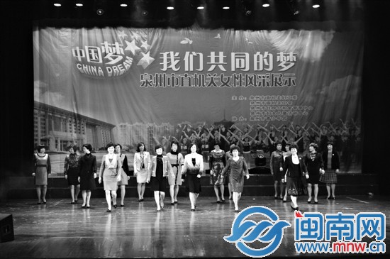 市直机关妇女们表演时装秀