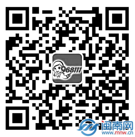 互动方式微信二维码报料