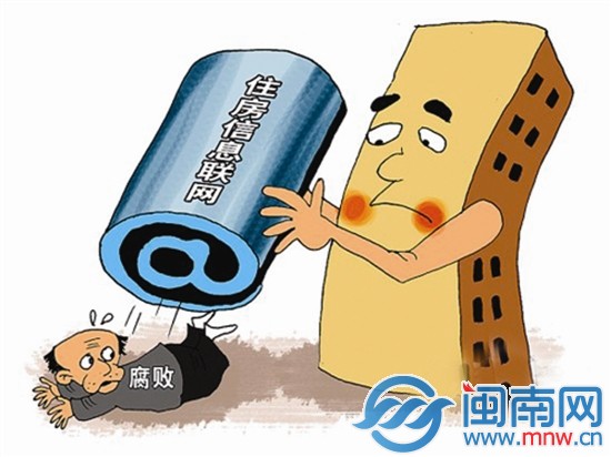 《不动产登记条例》6月底前出台