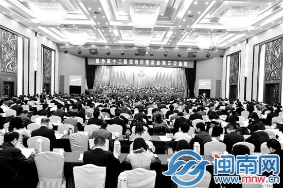 漳州市政协十二届三次会议昨开幕