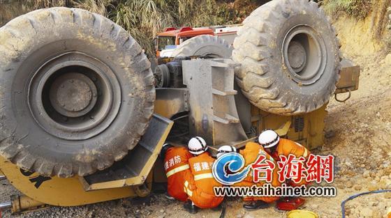 开着铲车去修路 不幸翻车司机被压遇难(图)