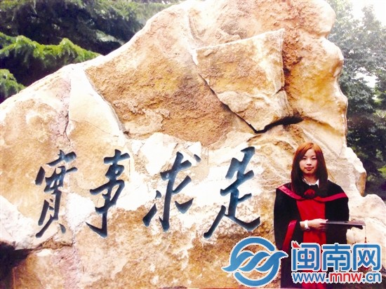 蔡惠绵才大学毕业不久