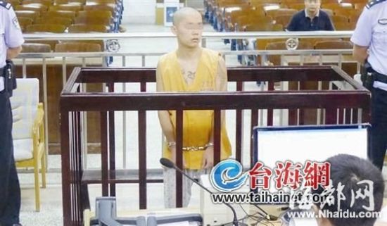 抢劫干爹的刘某被判刑