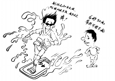 漫画