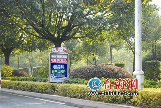 建议龙岩公交建港湾式停靠站 方便市民乘车