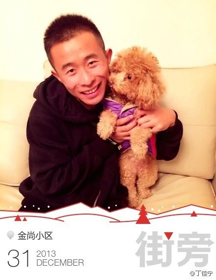 农大多位男女神级教师受热捧 学生直言不怕挂科7