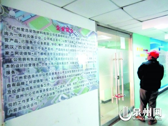 公司大门紧闭