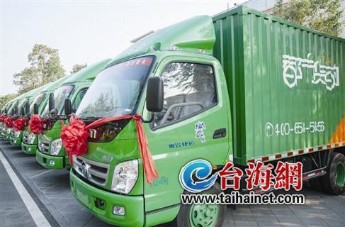 福建首家货运的士公司