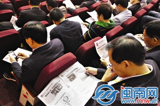 漳州十五届人大三次会议第二次全体会议会场