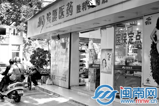 市民买药时如果超过100元，要么得另付现金