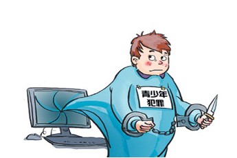 涉案未成年人资料不得公开或传播