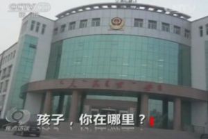 新生儿在医院被护士转卖