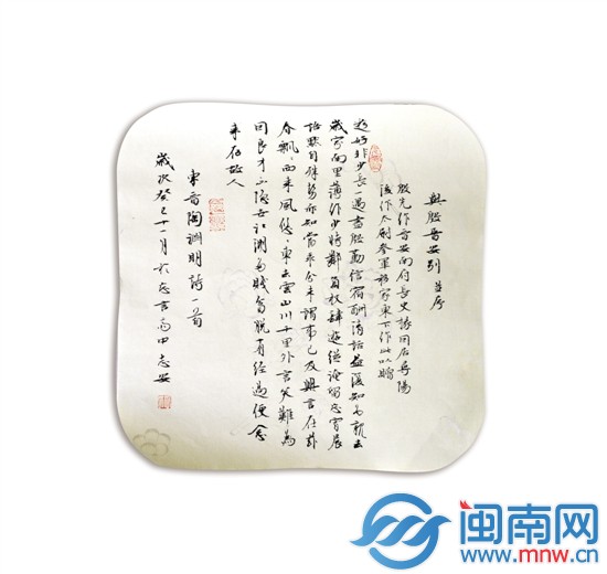陶渊明诗一首
