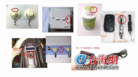 各种摄像头