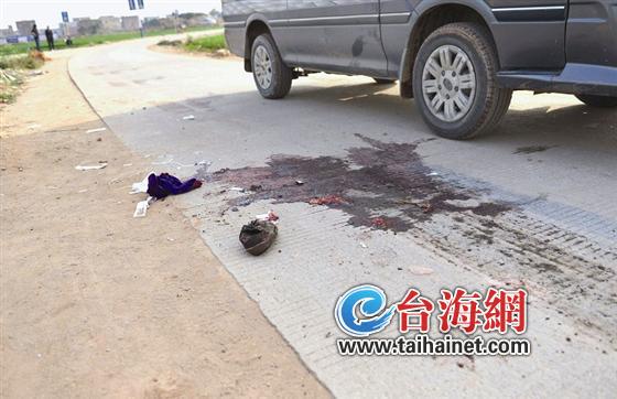 事发现场遗留的血迹