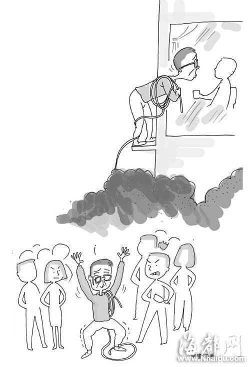 漫画