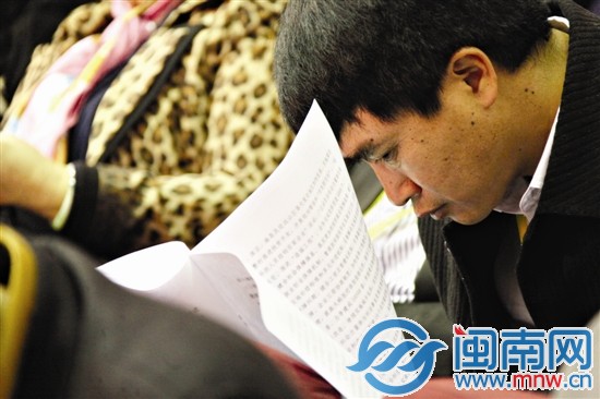 漳州十五届人大三次会议开幕，代表听取报告