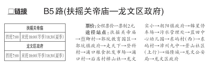QQ截图20140108082124