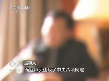 记者采访当事人