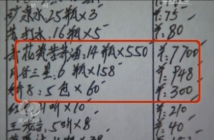 焦点访谈视频截图