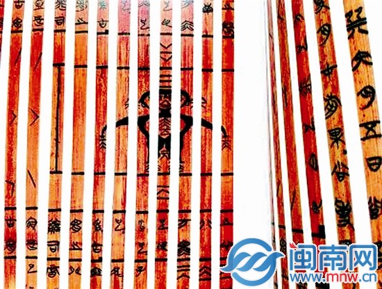 清华大学发布校藏战国竹简