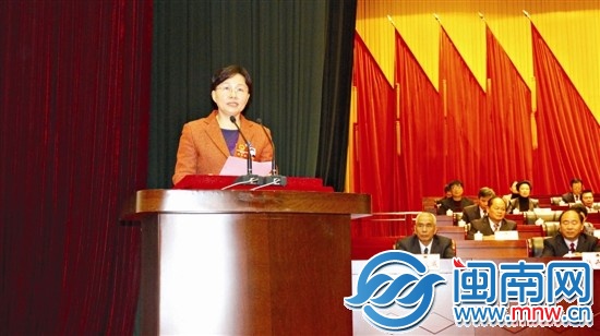 龙岩市第四届人大三次会议昨日闭幕