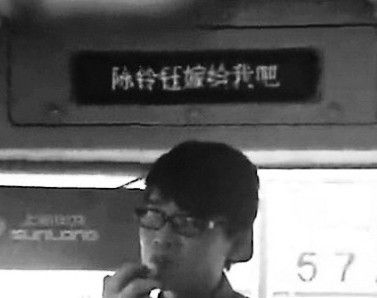 LED屏闪现“嫁给我吧！”福州公交上演浪漫求婚3