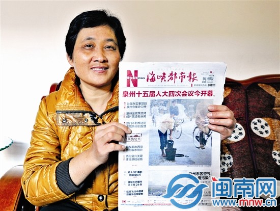 曾阿姨与刊登了打井水老照片的海都报合影