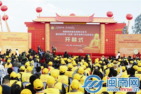 清水文化节开幕式现场