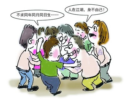 漫画
