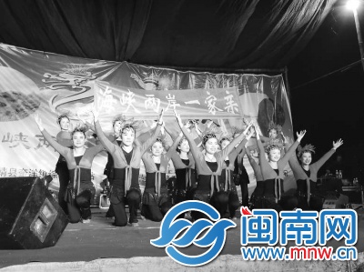 南靖一村庄阿姨们携手12名台胞自编自排晚会
