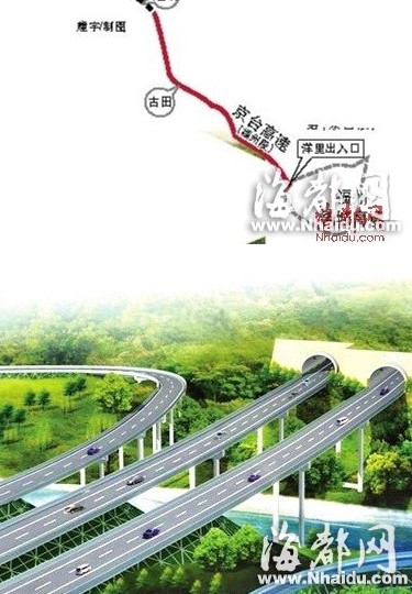 京台高速通车后 福州到闽北车程将缩短1小时