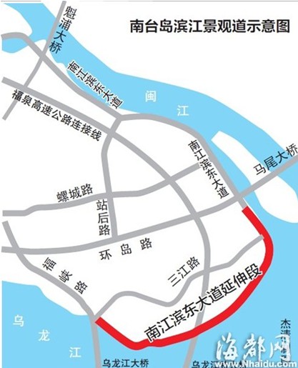 福州南台岛将建滨江景观大道 拟设3种慢行道