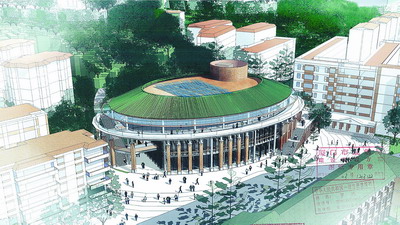 　勤业餐厅重建后效果图。