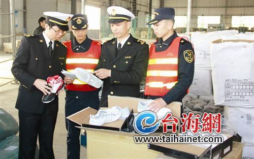 厦门海关查获百万侵权鞋服