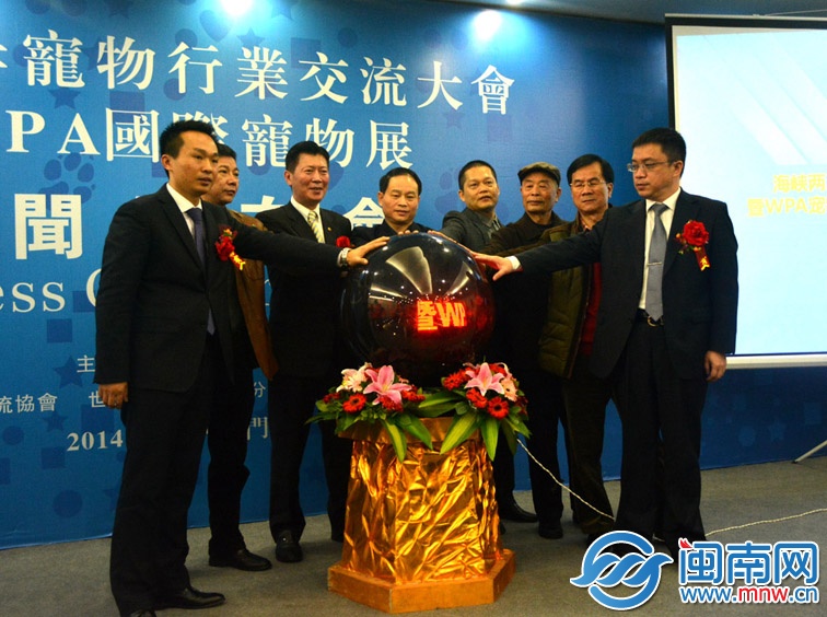大会为同行单位、企业和专家颁发了“战略合作伙伴”等牌匾