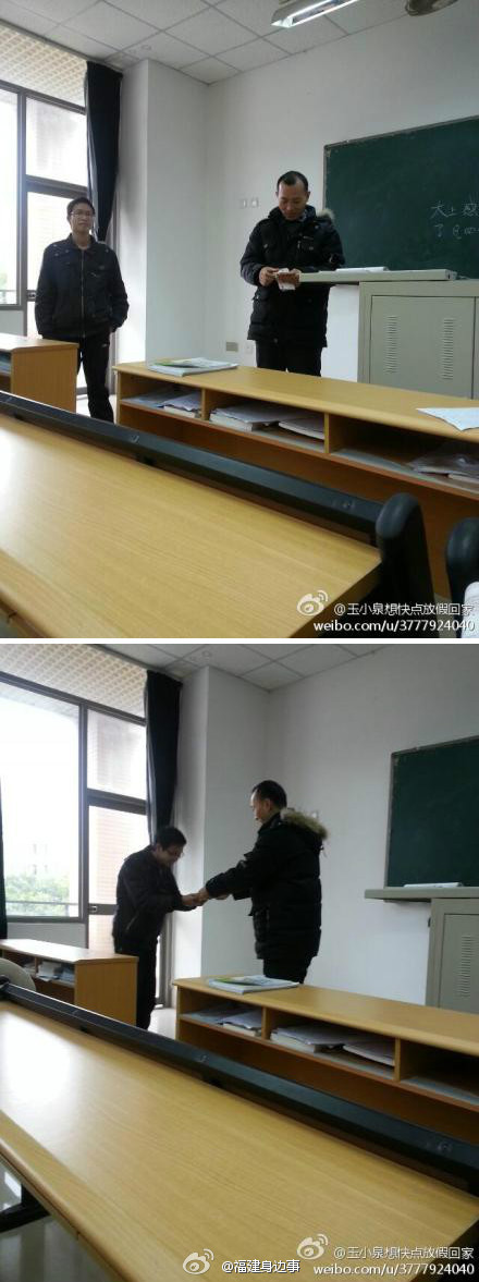 网友在论坛晒出的赵老师点钱奖励给学生的照片
