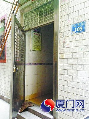 案发出租房
