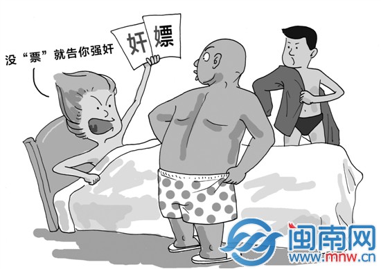 两航空空保人员涉嫌强奸被拘