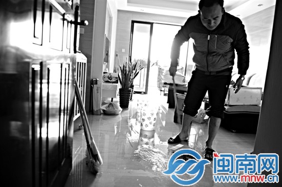 水淹新房