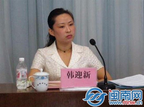 吉林最狠拆迁女市长落马家中搜出1700万现金