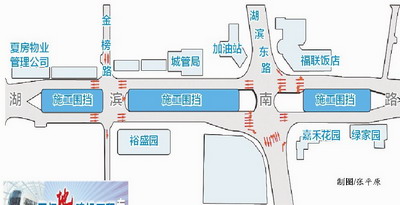地铁湖滨东路站进行一期围挡