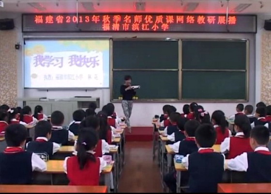 年轻老师占很大比例的福清市滨江小学教务主任林花以 