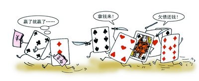 漫画