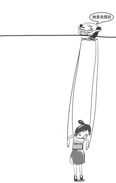 漫画