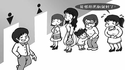 女厕门前排长龙很常见